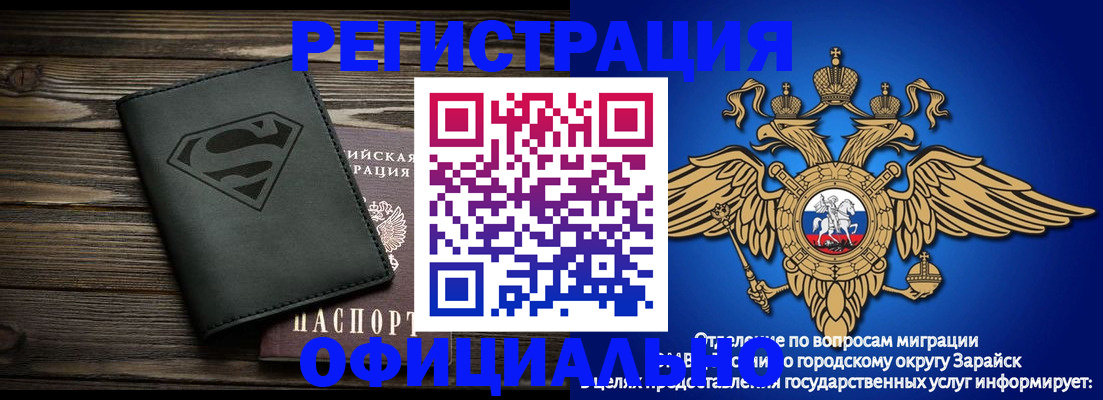 прописка паспорт в Сухом Логе